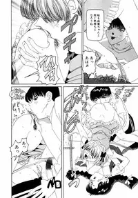 [Nishimura Haruka] Aegi no Heya | The Rooms of Painting