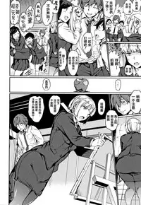 Chin-Chin Collection