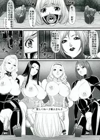 [Kudamono Monogatari (Kuroishi Ringo)] Kuroishi Ringo Request Doujinshi Ni