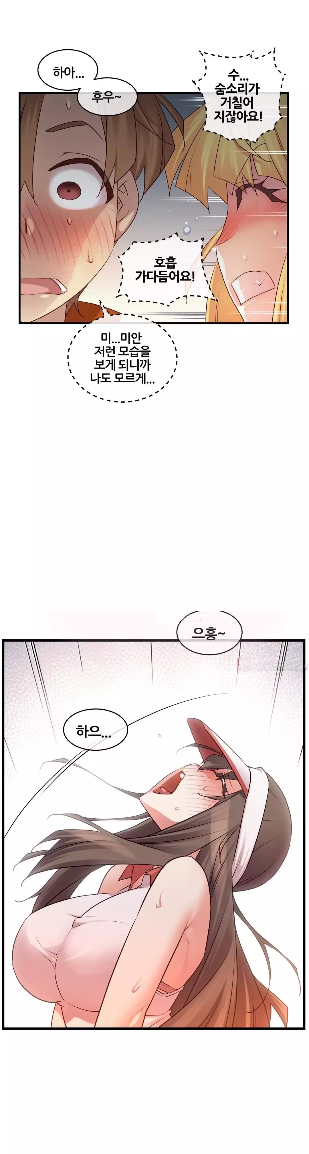 Master in My Dreams Ch.90-117