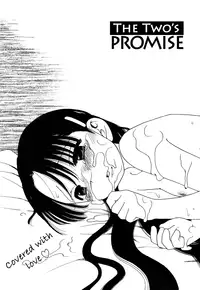 [Inuboshi] Imouto Pants [English] [Hayama_Kotono]