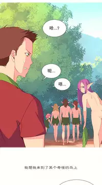 [Rozer] 一个由我统治的世界(A World that I Rule) Ch.1-10 [Chinese]