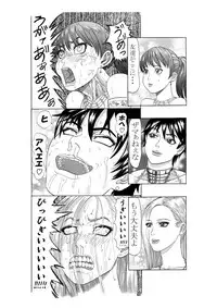 [Watanabe Tou (Watanabe Kenpo)] Butaningen no Doukutsu Kouhen