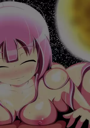 Callers In the Night