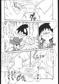 (C58) [Momo no Tsubomi (Various)] Lolikko LOVE 13 (Various)