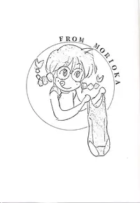 (C58) [Senzankou (Various)] From Morioka (Sakura Taisen)