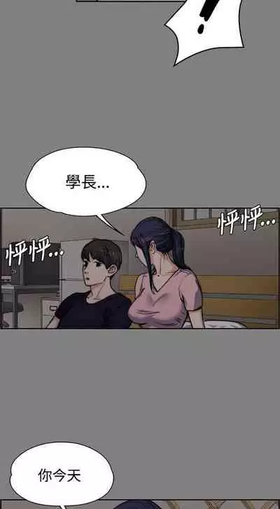 中文韩漫 上司的妻子ch.1-14[chinese]