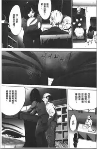 Gouyoku Sokusin Kabusikigaisya Jou