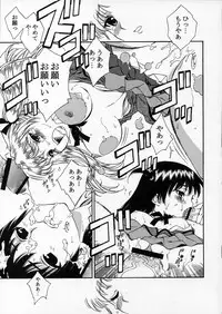 (C67) [VOISIN, DIFFERENT (Various)] OUTLET 22 (School Rumble)