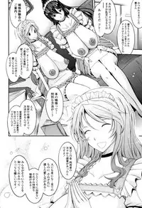 [TANA] Roshutsu Collection