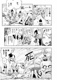 COMIC KURiBERON 2017-08 Vol. 58 [Digital]