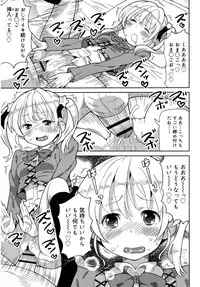 Juicy No. 16 2017-01 [Digital]