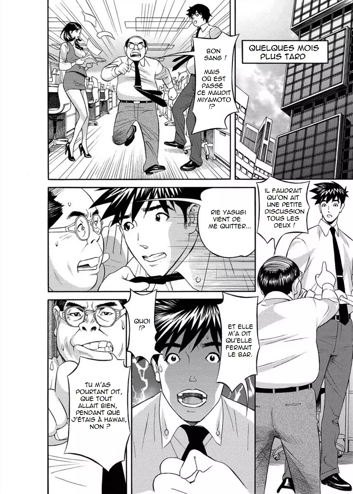 Kaisha de Iroiro | Gettin' Busy at the Office