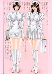 [Hiroki Yagami] G-taste 5