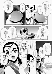 COMIC Aun 2010-07 [Digital]