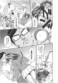 [Kaneyama Shin] Blindness