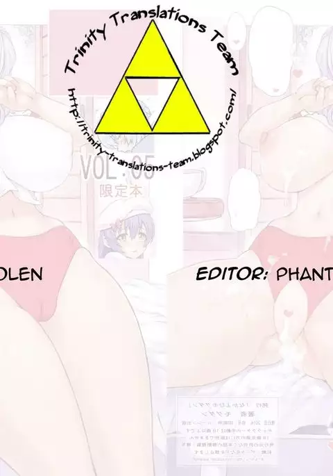 Tenzan VOL:05 Genteibon