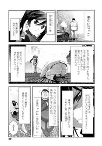 COMIC LO 2011-03 Vol. 84