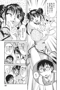 [Mikihime] Danchizuma Sachiko