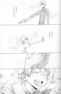 (C73) [Cou (Aori)] Teto (CODE GEASS: Lelouch of the Rebellion)