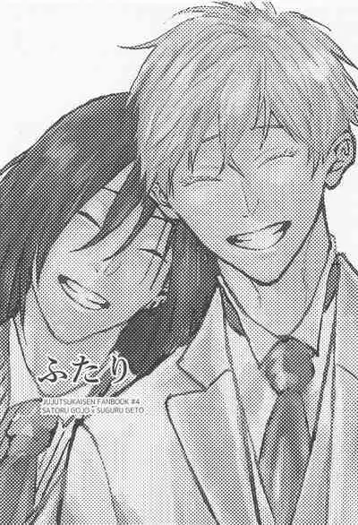 Futari - My one and only