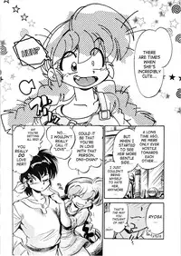 (C73) [... Mou Ii Desu. (Jinmu Hirohito)] Derettari (Ranma 1/2) [English]