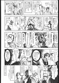 (C68)[Kacchuu Musume] Adachi Misemono Club