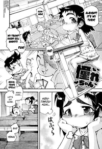 [Tetsu] Puniman Musume Ch.1-3 [English] [biribiri]