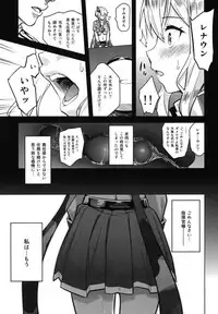 [sin-maniax (Todoroki Shin)] a§terisk (Azur Lane) [Digital]