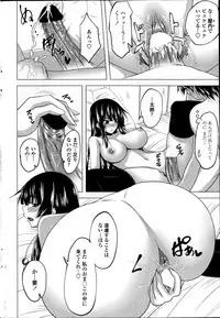 Comic Penguin Club 2012-04