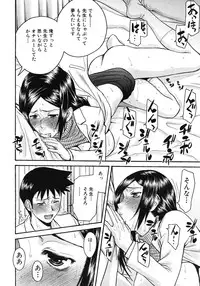 [Inomaru] Frustrated Teacher ch.1-3 (End)