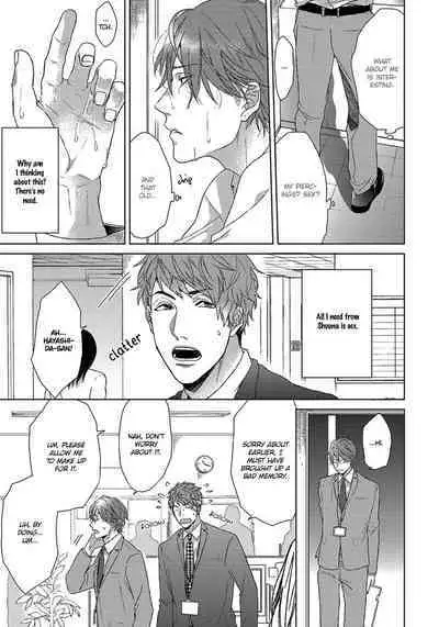 Renai Rubi no Tadashii Furikata | The Proper Way to Write Love