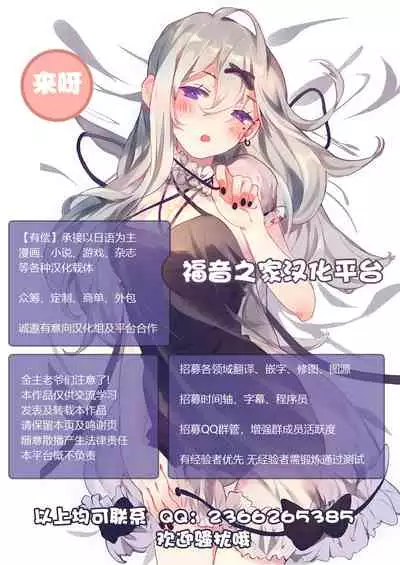 [Zutta] ノワール・ジ・エンド+After[Chinese]【不可视汉化】