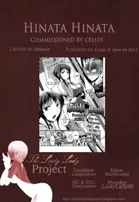 [Distance] Anekomori [English]