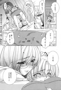 COMIC PAPIPO 2006-07