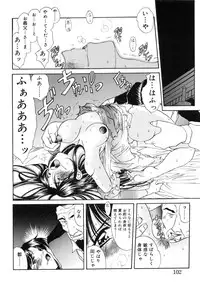 [Amayumi] Sakura Sakura