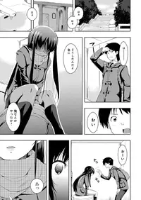 [Kaiduka] Tayun Purun Monyun [Digital]