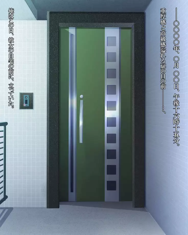 泥塗の百合を君に捧ぐ。