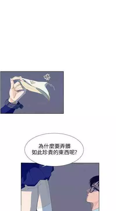 小褲褲精靈 1-27