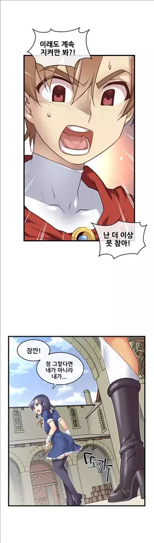 Master in My Dreams Ch.90-121