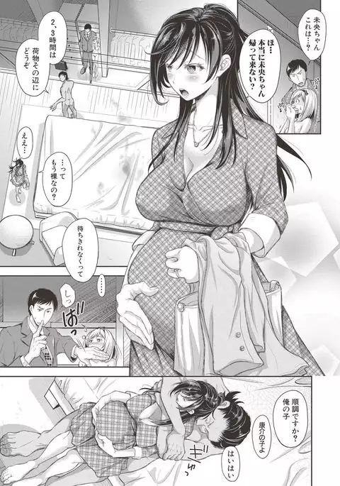 COMIC Shingeki 2017-06