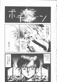 [Sakanawa Taro] Ero-Peg