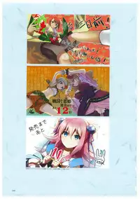 戦国†恋姫 ～乙女絢爛☆戦国絵巻～ ビジュアルファンブック-2