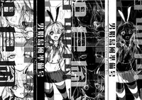 [harshwordsworth(Ouji Tsukino)] Danshou Shimakaze [Digital]