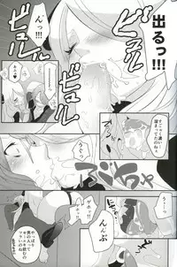 (C83) [chori (Mokki)] joke, fake, velvet & honeys (Pokémon)