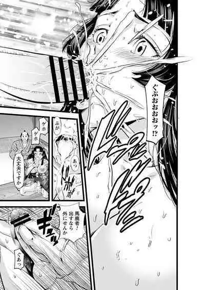 comic Trigger vol.10