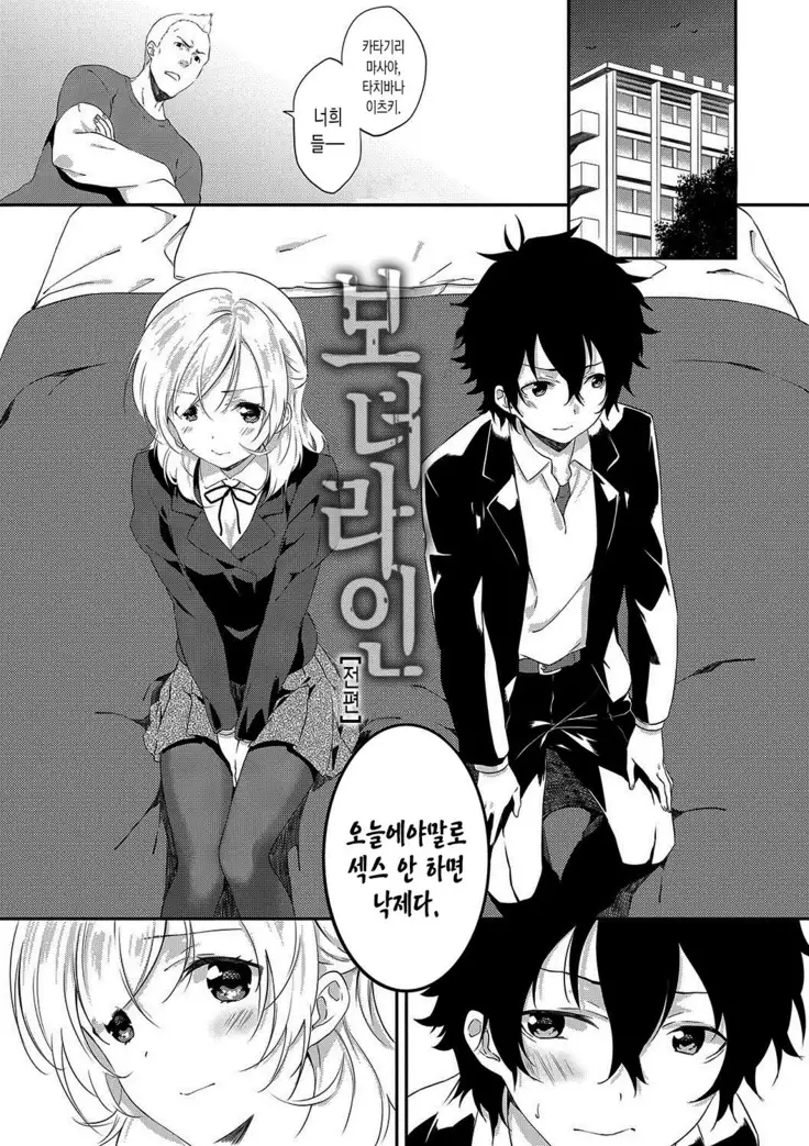 Junai Practice - The Practice Of Charming Love | 윤애 프랙티스