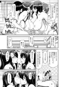 COMIC Shitsurakuten 2018-09 [Digital]