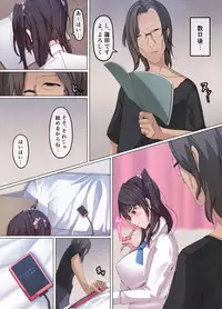 Kimoi Katei Kyoushi ni Netorareta Bakunyuu Joshikousei