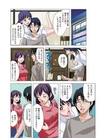 ユーレイだってＨだもん